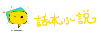 车无退表网